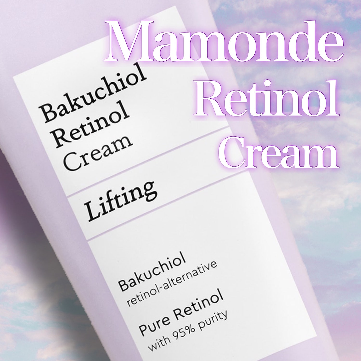 Mamonde(マモンド)バクチオールレチノールクリームの使用感は？実際に使って試してみた！